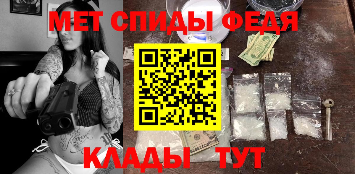 Скопин  Амфетамин Premium  АМФ  гидра зеркало  Вход с VPN 