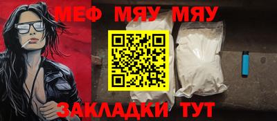альфа пвп Нарткала