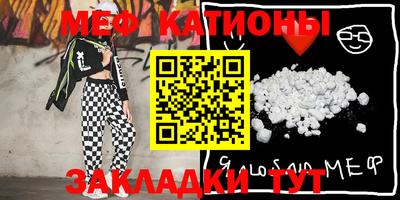 COCAINE Наро-Фоминск