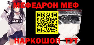 COCAINE Наро-Фоминск