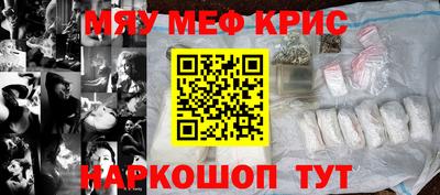 альфа пвп Нарткала