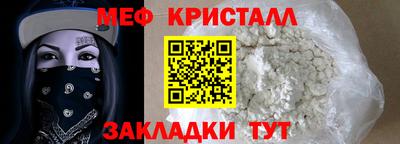 COCAINE Наро-Фоминск