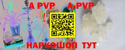 a pvp Нальчик