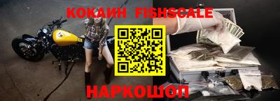 альфа пвп Нарткала