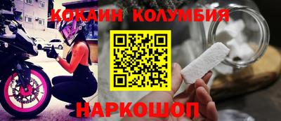 COCAINE Наро-Фоминск
