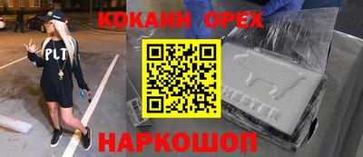 альфа пвп Нарткала