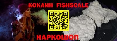 альфа пвп Нарткала