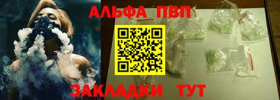 COCAINE Наро-Фоминск