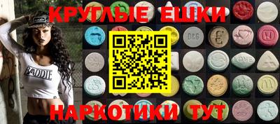 COCAINE Наро-Фоминск