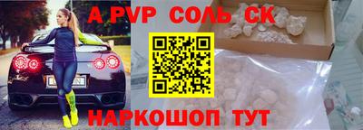 a pvp Нальчик