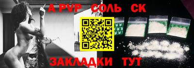 a pvp Нальчик