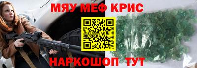 альфа пвп Нарткала