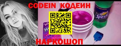 альфа пвп Нарткала