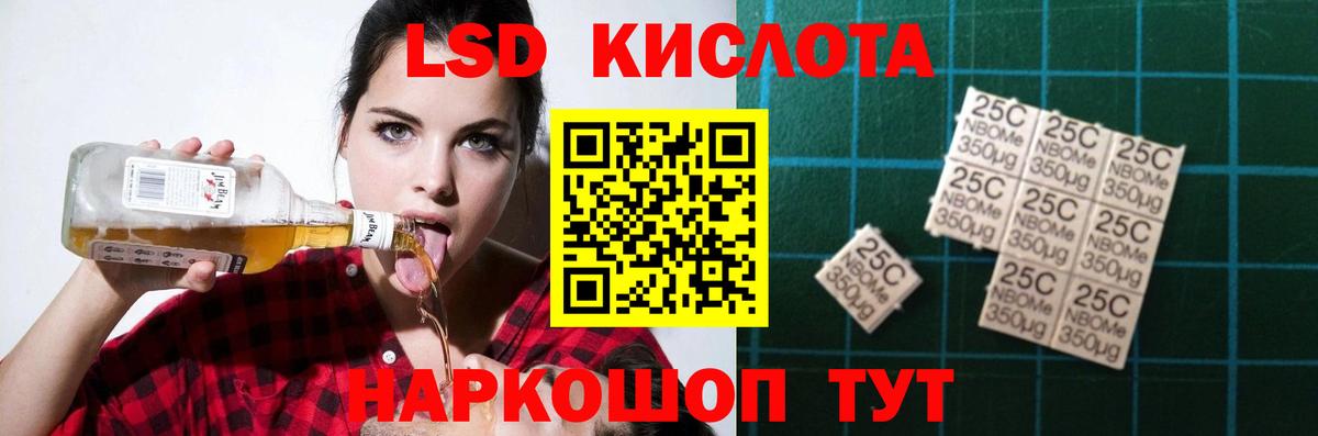 Лсд 25 экстази ecstasy Скопин