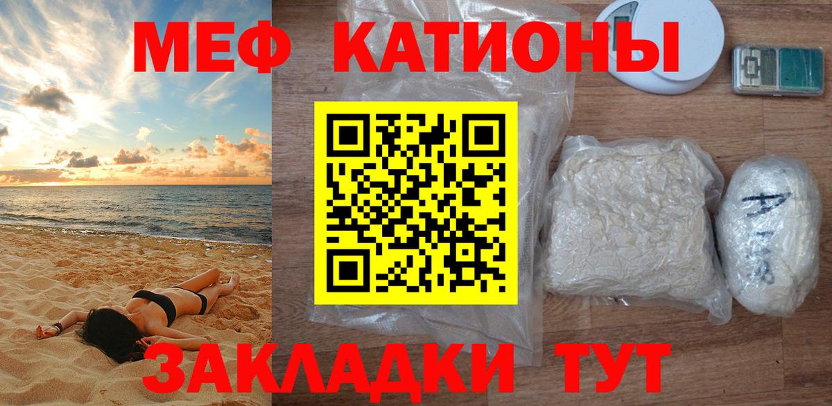 КЕТАМИН  Вход с VPN  MDMA  Cocaine  Меф   МЕТ  Скопин  Наркошоп  Бошки Шишки  ГАШИШ 