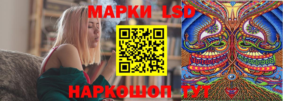 Марки N-bome  Марки 25I-NBOMe 1,5мг  Марки 25I-NBOMe 1,5мг  Вход с VPN  Скопин 
